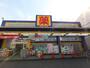 ドラックストア　ドラッグストア マツモトキヨシ 上石川店（ドラッグストア）まで506m