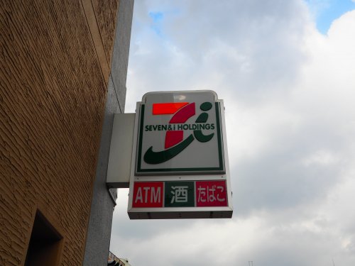 コンビニ　セブンイレブン神戸魚崎北町4丁目店（コンビニ）まで77m