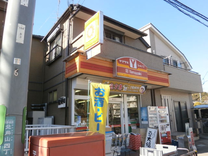 コンビニ　ヤマザキショップ北烏山店（コンビニ）まで274m