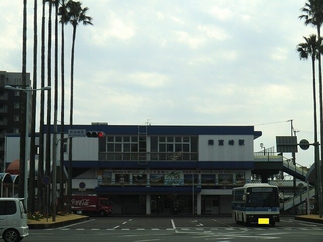 その他　南宮崎駅（その他）まで1700m