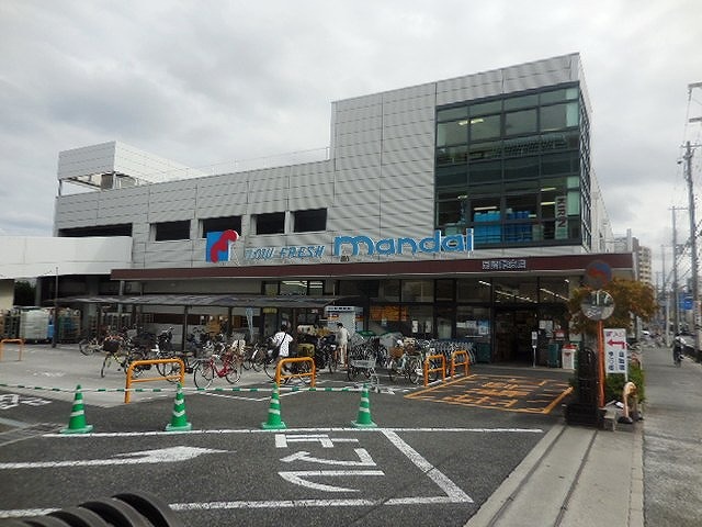 スーパー　mandai(万代) 尼崎難波店（スーパー）まで644m
