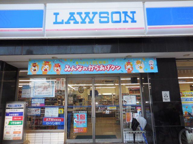 コンビニ　ローソン 尼崎駅前店（コンビニ）まで200m