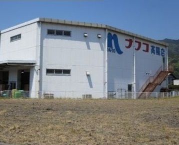 ホームセンター　ナフコ（ホームセンター）まで450m
