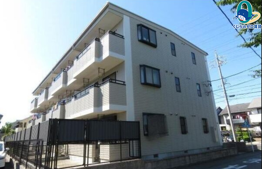 建物外観　くじらのゼロ賃貸は＼仲介手数料0円×初期費用最安×全国対応／