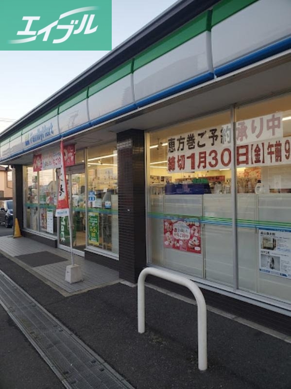 コンビニ　ファミリーマート岡山西長瀬店（コンビニ）まで261m