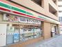 セブン-イレブン江戸川船堀２丁目店（コンビニ）まで550m