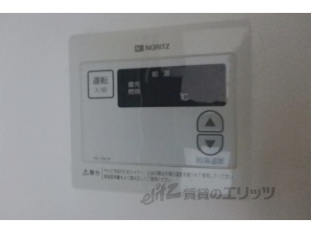 その他設備　給湯器リモコン