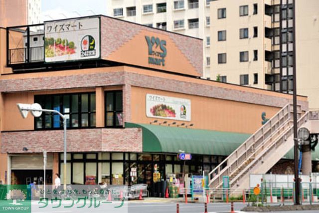 スーパー　ワイズマート三ノ輪店（スーパー）まで560m