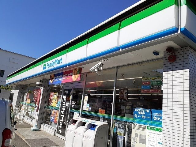 コンビニ　ファミリーマート川崎有馬店（コンビニ）まで550m