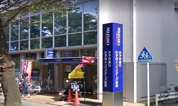 銀行　みずほ銀行（銀行）まで750m