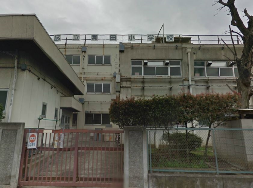 小学校　世田谷区立瀬田小学校（小学校）まで600m