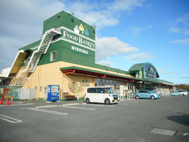 スーパー　ニシナフードバスケット西大寺店（スーパー）まで850m