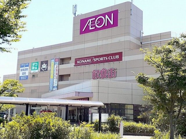 ショッピングセンター　イオンジェームス山店（ショッピングセンター）まで2000m