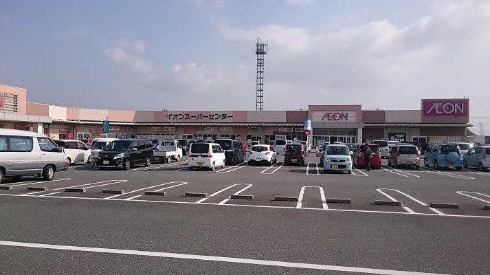 スーパー　イオン大木ショッピングセンター（スーパー）まで2019m