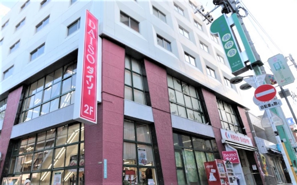 スーパー　ザ・ダイソー 京王ストア代田橋店（スーパー）まで242m