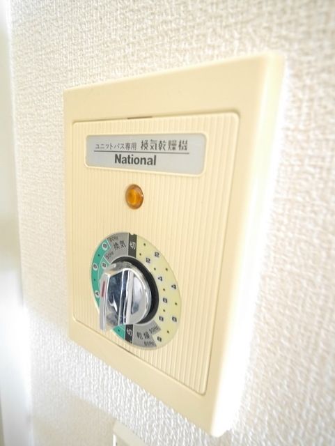その他設備　★設備★