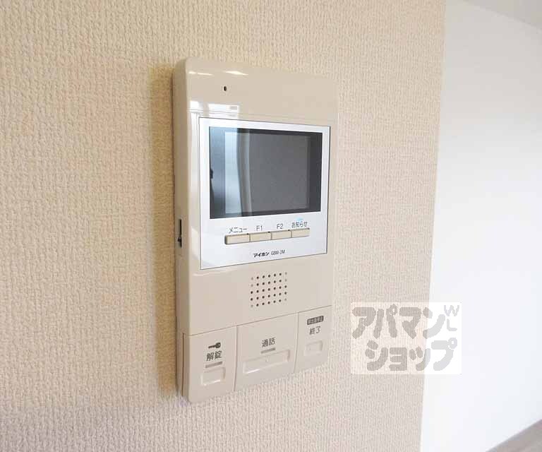 セキュリティ　モニター付き・