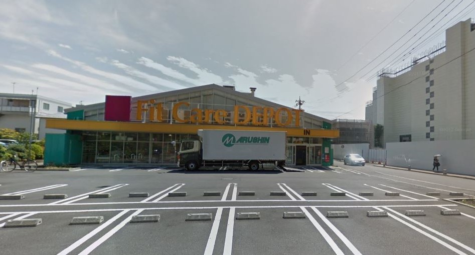 ドラックストア　Fit　Care　DEPOT池辺町店（ドラッグストア）まで815m