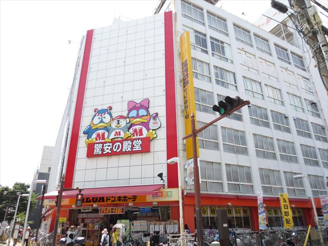 その他　MEGAドン・キホーテ 本八幡店（その他）まで4393m