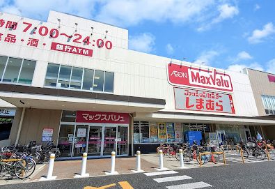 スーパー　Maxvalu(マックスバリュ) 塩草店（スーパー）まで333m