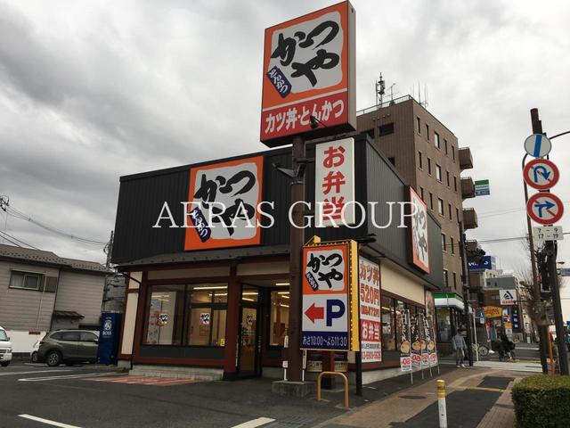 飲食店　かつや 板橋小茂根店（飲食店）まで562m