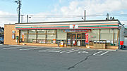 その他　セブンイレブン古河南店（その他）まで1556m