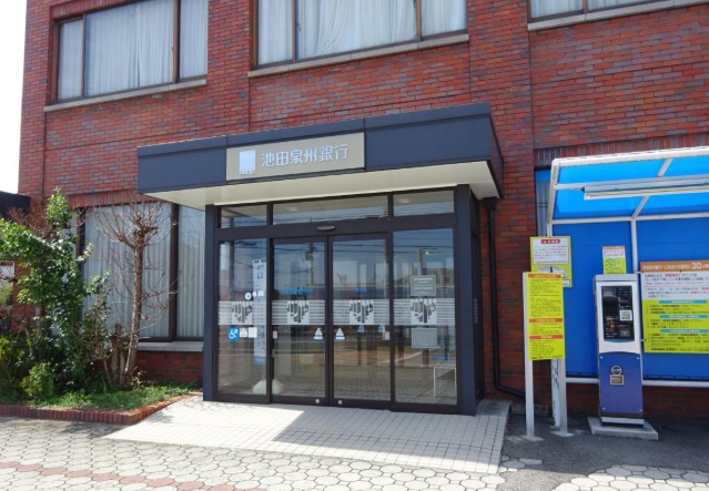銀行　池田泉州銀行鳳支店（銀行）まで1094m