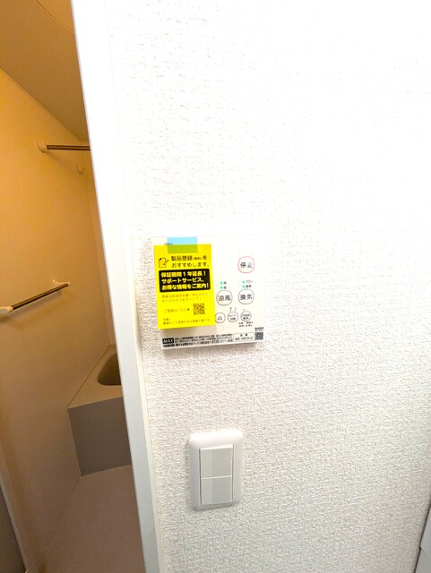 その他設備　浴室乾燥機