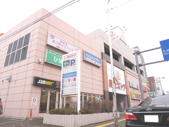 スーパー　東光ストア（スーパー）まで350m