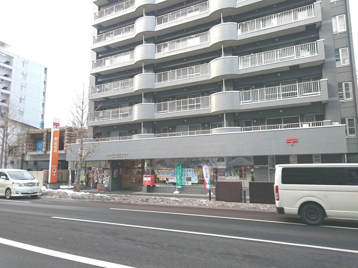 郵便局　札幌北1条西郵便局（郵便局）まで200m