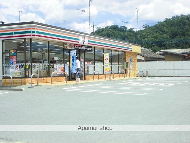 コンビニ　セブンイレブン（コンビニ）まで800m