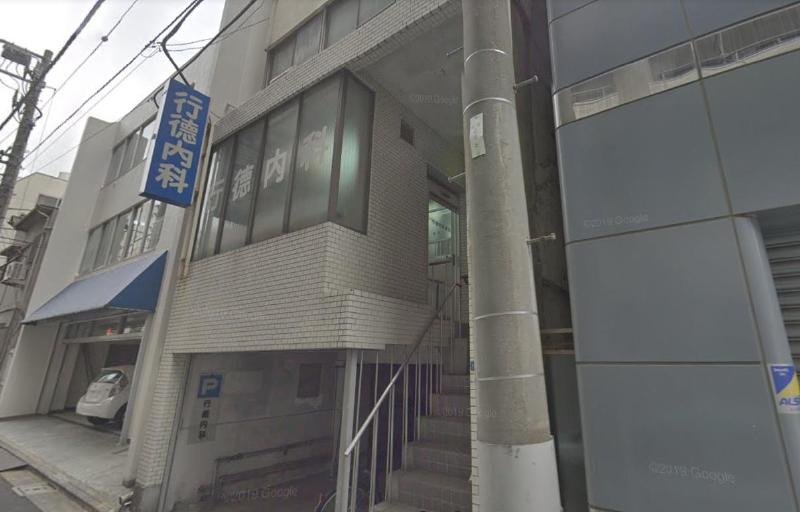 病院　行徳内科（病院）まで500m