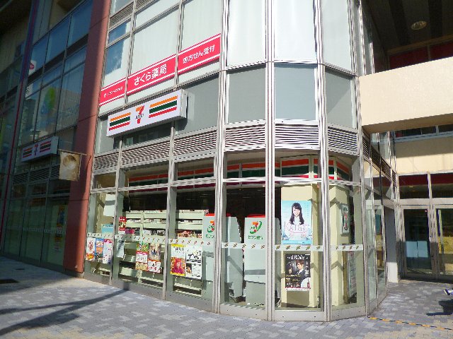 コンビニ　セブンイレブン 船橋本町1丁目店（コンビニ）まで288m