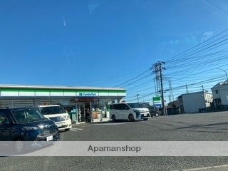 コンビニ　ファミリーマート（コンビニ）まで499m