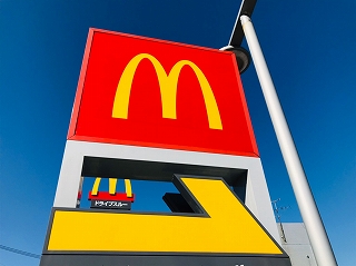 その他　マクドナルド 隼人店（その他）まで308m