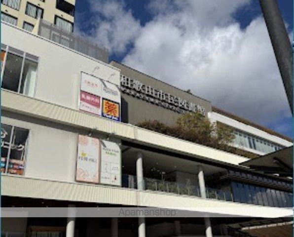 図書館　市民図書館（図書館）まで225m
