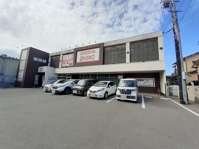その他　カラオケ　まねきねこ　高松店（その他）まで450m