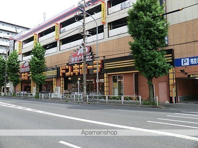 その他　ドンキホーテ（その他）まで403m