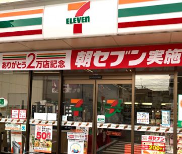 コンビニ　セブンイレブン 大田区矢口店（コンビニ）まで102m