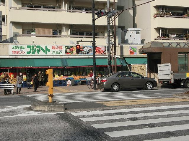 スーパー　フジマート 月島店（スーパー）まで81m