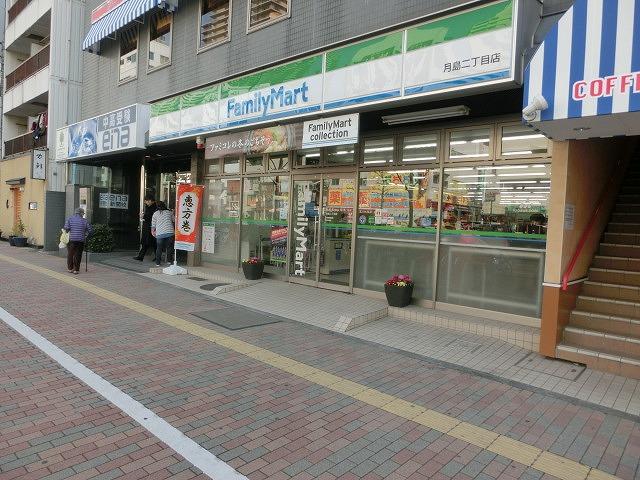 コンビニ　ファミリーマート月島二丁目店（コンビニ）まで72m