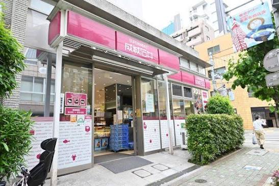 スーパー　成城石井東麻布店（スーパー）まで448m