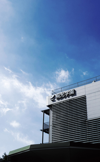 中学校　私立桐光学園中学校（中学校）まで1245m