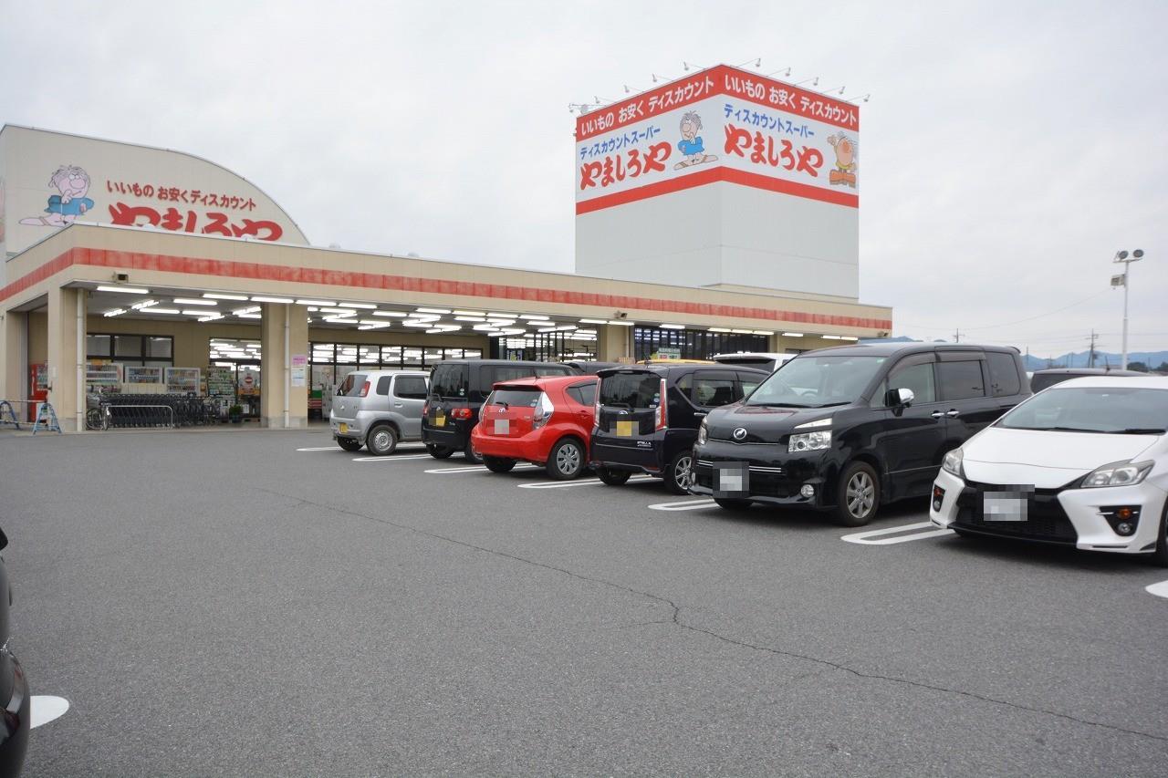 スーパー　やましろやかさかけ店（スーパー）まで603m