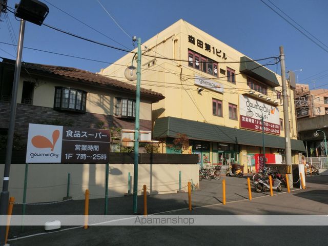 スーパー　グルメシティ忍ケ丘店（スーパー）まで2668m