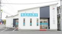 ドラックストア　足高薬局東総社店（ドラッグストア）まで350m