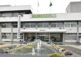 役所　総社市役所 市出先機関 福祉作業所（役所）まで572m