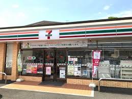 コンビニ　セブンイレブン 静岡上足洗店（コンビニ）まで629m