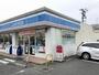 コンビニ　ローソン鳥取賀露店（コンビニ）まで290m
