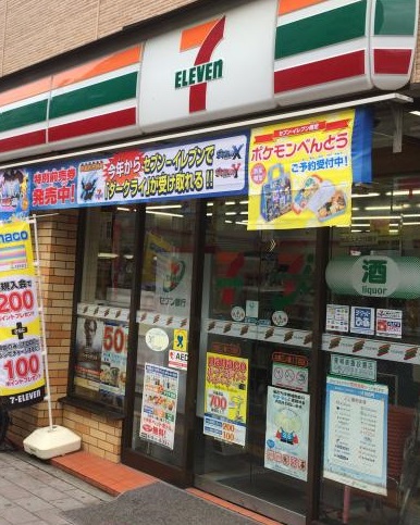 コンビニ　セブンイレブン（コンビニ）まで240m